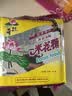 荷花油酥米花糖600g重庆特产江津油酥传统糕点茶点甜味休闲零食小吃 实拍图