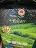 十月稻田 寒地之最 绿色特等五常大米 10斤(溯源 原粮稻花香2号 中秋礼品) 实拍图