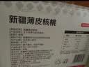 楼兰蜜语京觅甄选新疆薄皮核桃2.5kg/箱原味纸皮送礼礼盒坚果特产零食 实拍图
