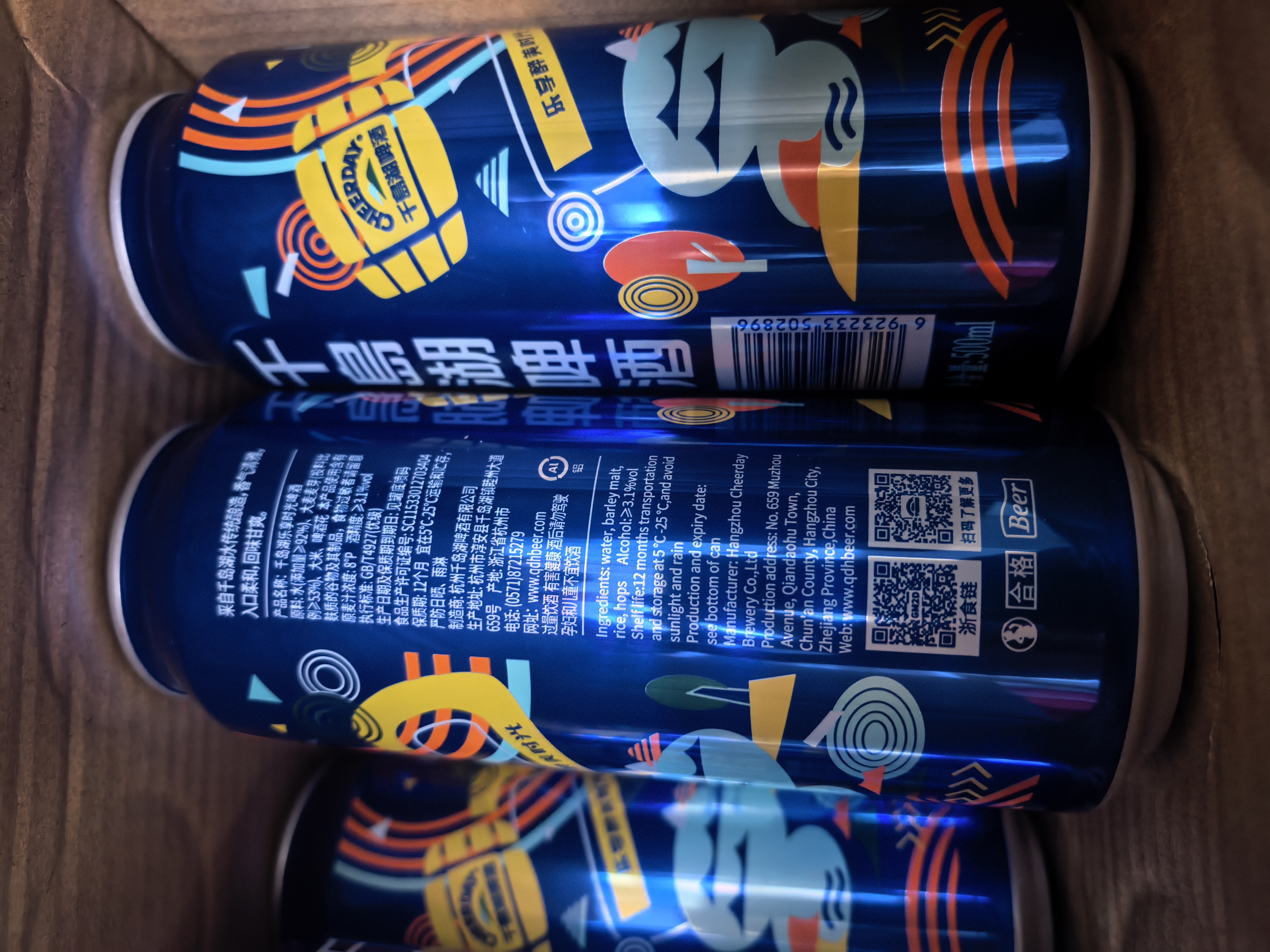 千島湖啤酒（CHEERDAY）乐享时光500ml*24罐整箱装清爽顺口 京东自营【店铺爆款】 实拍图