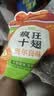 圣农疯狂十翅 净重410g 十翅一桶 奥尔良鸡翅根翅中 烧烤食材半成品 实拍图