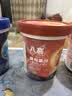 八喜冰淇淋 地球双色 抹茶海盐口味550g*1桶 家庭装 大杯冰淇淋 实拍图