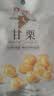良品铺子 即食甘栗仁80g 板栗休闲零食干果免剥栗子孕妇儿童零食小吃 实拍图