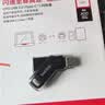 Sandisk闪迪128GB Type-C USB3.2 手机U盘DDC3黑色 读速高达400MB/s 自动备份 手机电脑两用  实拍图