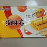 康师傅 蛋酥卷奶油味360g 蛋卷鸡蛋卷饼干蛋糕中式糕点零食 实拍图