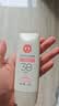 大宝集萃美白防晒露75g烟酰胺美白防晒霜儿童SPF30+军训护肤品 实拍图