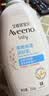 艾惟诺（Aveeno）婴幼儿每日倍护润肤乳 0岁+ 身体乳宝宝面霜舒缓干痒保湿乳液354g 实拍图