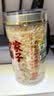 方家铺子有机富硒本草银耳80g/罐 古田白木耳银耳莲子百合羹代餐 实拍图