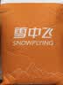 雪中飞秋冬新款男式轻薄羽绒服马甲基础男士短款羽绒秋马甲 宝石黑|8086 L 175/96A 实拍图