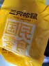 三只松鼠甘栗仁50g*4袋 坚果炒货果仁休闲零食品栗子板栗 实拍图