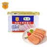 梅林午餐肉火腿罐头早餐火锅搭档198g家庭应急储备即食品物资 实拍图