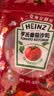 亨氏（Heinz）番茄酱 9g*30包装蕃茄沙司【星座定制】便携小包装 实拍图