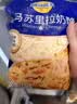 妙可蓝多马苏里拉芝士碎450g 奶酪碎  焗饭披萨拉丝烘焙原料 实拍图
