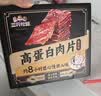 三只松鼠卤汁肉脯500g辣卤味箱装休闲零食高蛋白肉片解馋团购送礼 实拍图