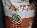 河套高筋粉5kg 实拍图