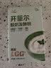 川秀开菲尔酸奶发酵菌粉10g kefir开菲尔Lgg益生菌自制酸奶发酵剂 实拍图