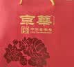 京华茉莉花茶特级浓香型春华秋实茶叶礼盒送礼送长辈380g 实拍图