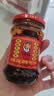 陶华碧老干妈  辣椒酱  精制牛肉末豆豉油辣椒210g 贵州特产 实拍图
