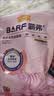 麦富迪猫粮 barf霸弗天然猫粮冻干生骨肉高蛋白成猫粮养胃增肌牛肉5.4kg 实拍图