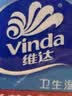 维达（Vinda）杀菌湿巾10片*5包独立装 小包便携湿纸巾学生儿童开学出行必备 实拍图