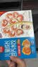 思念儿童水饺至臻虾皇300g*3袋126只早餐儿童饺子小水饺 实拍图