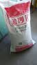 金沙河面粉 特一小麦粉50斤 京东自营 包子饺子馒头烙饼家用粉25kg 实拍图