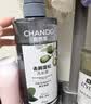 自然堂男士洗发水控油去屑清爽蓬松洗发露600g洗头膏京东自营 实拍图