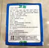 舌里黑麦全麦面包1kg0脂吐司粗粮早餐健身代餐休闲零食【京东真全麦】 实拍图