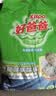 好爸爸（Kispa）天然亲肤洗衣粉加量4.56斤家庭装宝宝衣物适用清新花香柔顺速溶 实拍图