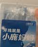 小鹿妈妈牙线单支便携独立装超细牙线棒牙线盒家庭装餐厅牙签4盒240支 实拍图