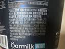OarmiLk【关晓彤推荐】低GI零脂无蔗糖希腊酸奶质低温酸奶420g 实拍图