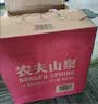 农夫山泉饮用水 饮用天然水5L*4桶 整箱装 桶装水塑膜随机包装 实拍图