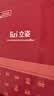 立姿（lizi）医用级护腰带腰椎间盘突出腰肌劳损束腰托疼围术后钢板腰部支撑L 实拍图