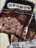 同享九制话梅120g*2袋实惠装 蜜饯果干京东自营办公传统休闲零食 实拍图
