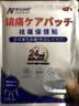 奈立制药日本腱鞘炎膏药贴手腕扭伤劳损鼓包拇指大关节疼痛*12贴 三盒装 实拍图