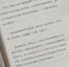 演讲就是讲故事 即兴演讲故事思维演讲口才沟通书籍PPT演讲力超级演讲就是超级故事 《用数据讲故事》姊妹篇 图灵出品 实拍图