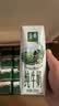 伊利【新鲜日期】金典纯牛奶早餐奶250ml*16盒3.6g 礼盒装 实拍图