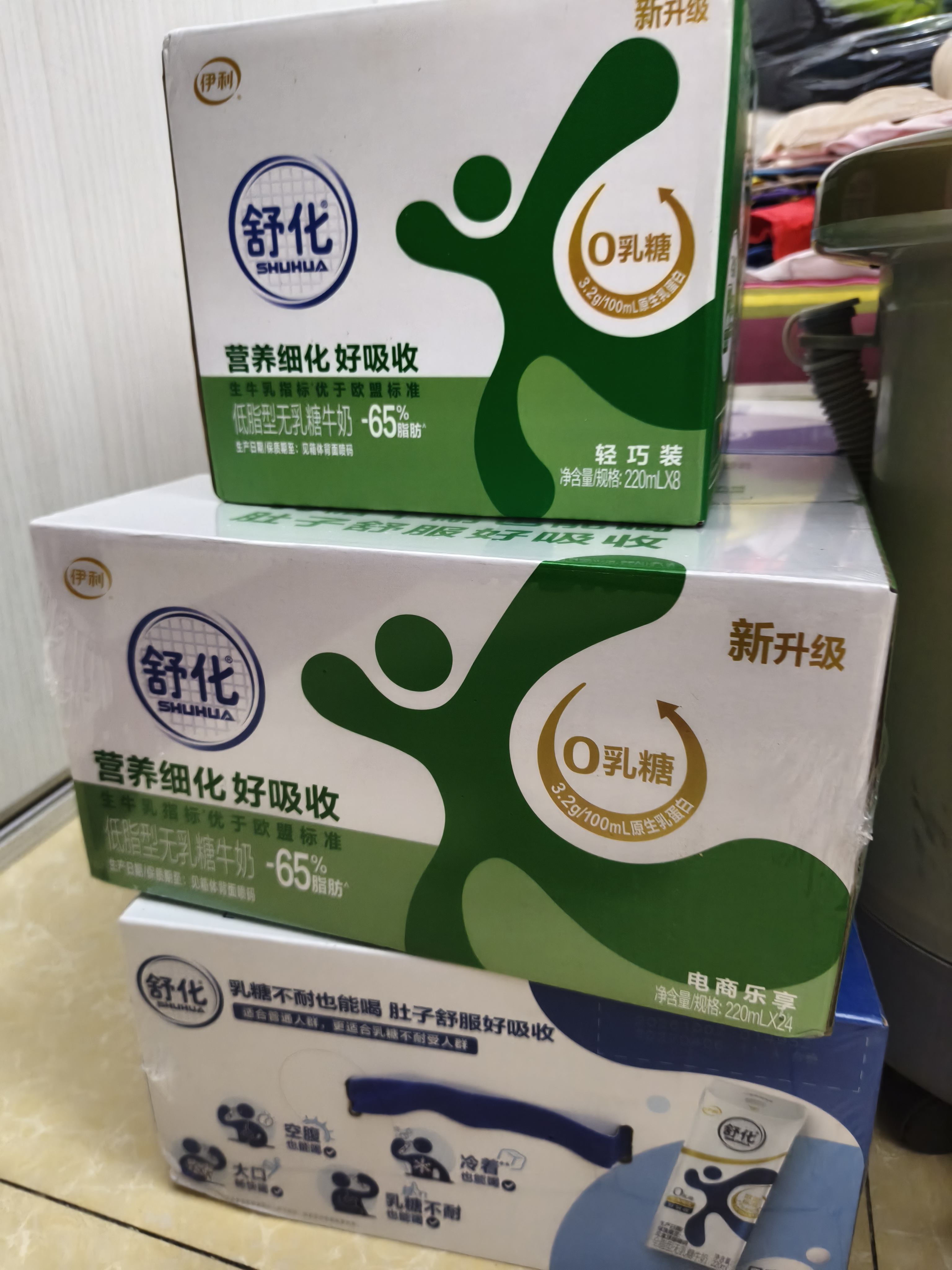 舒化【新鲜日期】零乳糖全脂牛奶整箱京东自营220ml*24盒  实拍图