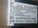 百乐（PILOT）非碳素墨水 不堵笔钢笔墨水30ml 黑色INK-30-B原装进口 实拍图