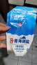 雪天青海湖盐260g*10【加碘】0添加食用盐加碘盐家用调味品调料 实拍图