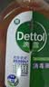 滴露（Dettol）消毒液250ml 衣物消毒水家居宿舍洗衣机消毒混洗无忧 实拍图