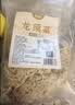 鲜窝窝 干龙须菜500g 海石花鹿角菜鸡毛菜凉拌菜海洋蔬菜干货随机发货 实拍图