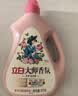 立白大师香氛洗衣液 格拉斯玫瑰香2斤*1袋装 柔顺护衣留香洁净护色 实拍图
