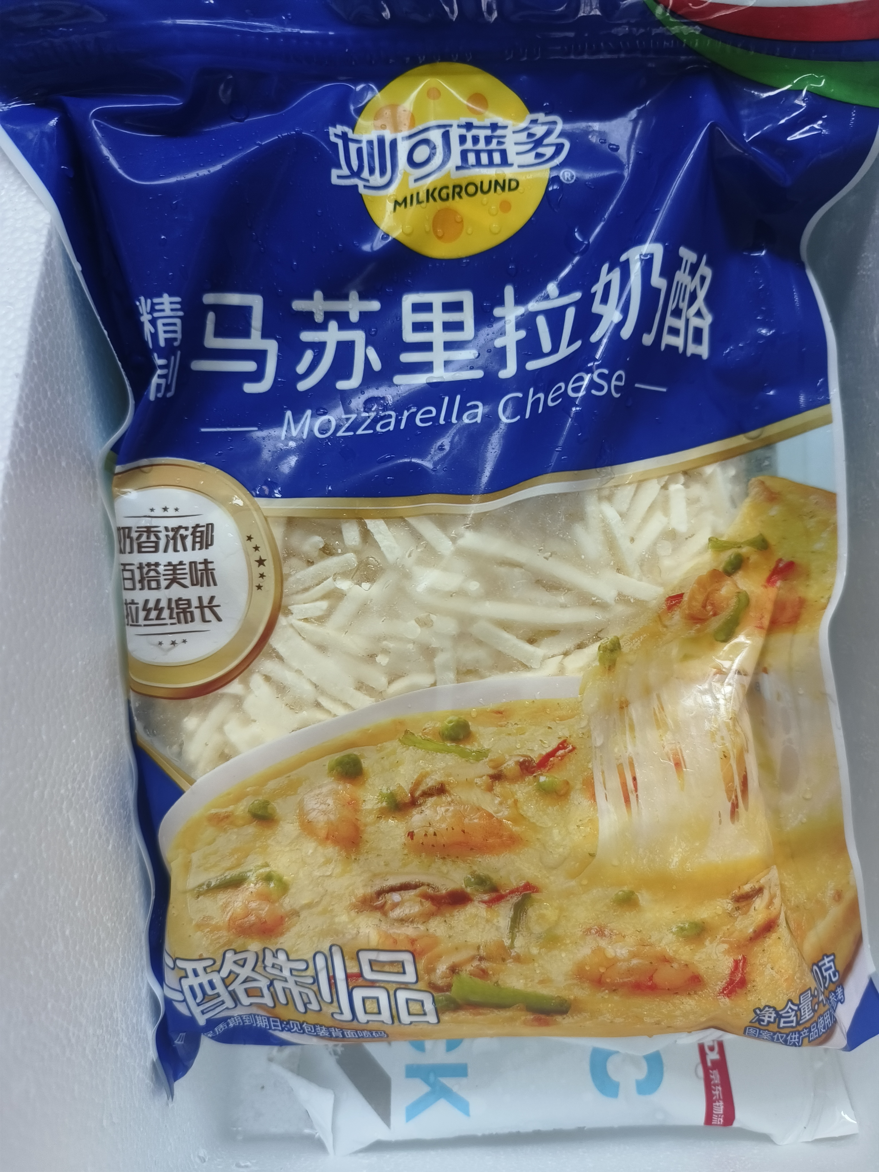 妙可蓝多马苏里拉芝士碎450g 奶酪碎  焗饭披萨拉丝烘焙原料 实拍图
