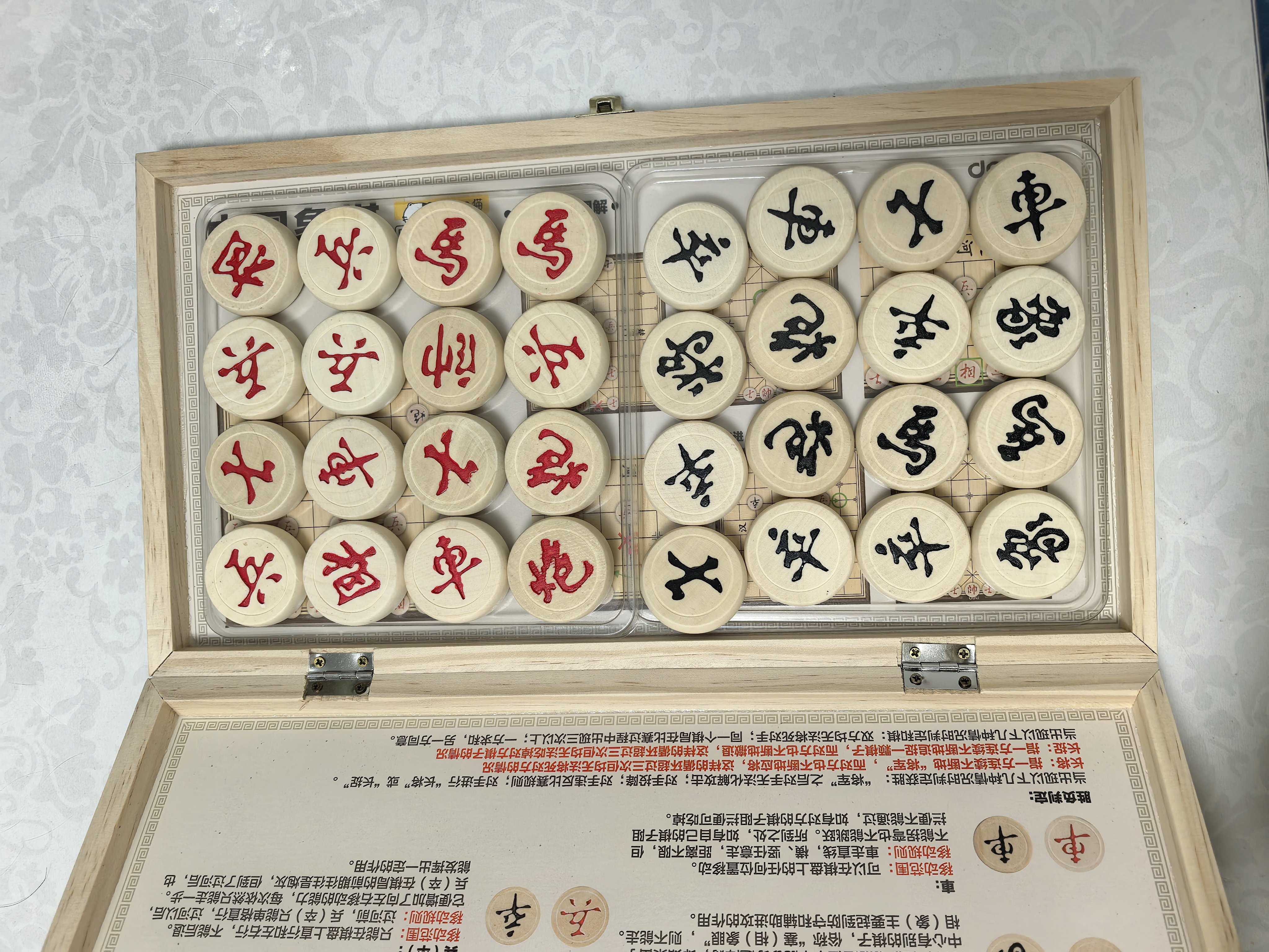 得力（deli）中国象棋套装折叠防水棋盘儿童小学生益智娱乐原木象棋开学礼物 实拍图