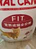 皇家猫粮 成猫猫粮 营养均衡 F32 通用粮 1-7岁 2KG 实拍图
