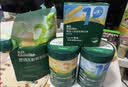 英氏婴幼儿米粉番茄牛肉南瓜加锌营养米粉宝宝辅食米糊228g 10月+ 实拍图