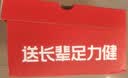 足力健防滑老人鞋2026休闲鞋中老年妈妈鞋网面透气布鞋一脚蹬女鞋 实拍图
