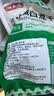 潮夫道冷藏白千层2斤涮火锅食材麻辣烫冒菜串串毛肚牛肚牛百叶固形物60% 实拍图