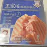 王家渡低温午餐肉独立包装40g*8减盐早餐三明治火腿片香肠涮火锅食材 实拍图